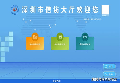 一体化审批，智慧服务 自然资源政务服务新引擎