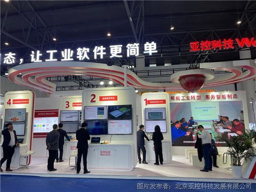 亚控科技亮相成都工博会 以“组态”赋能，让工业软件开发更简单